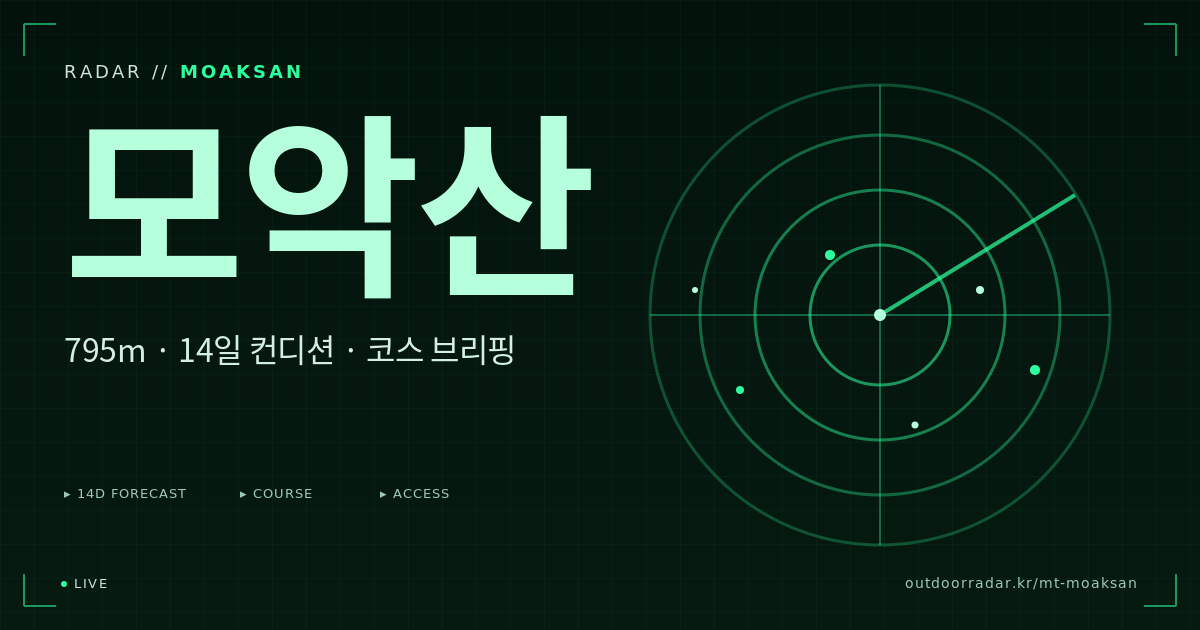 모악산 등산 코스 — 아웃도어 레이더